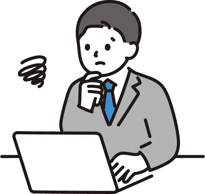パソコンの前で困った表情を浮かべるスーツ姿の男性のイラスト