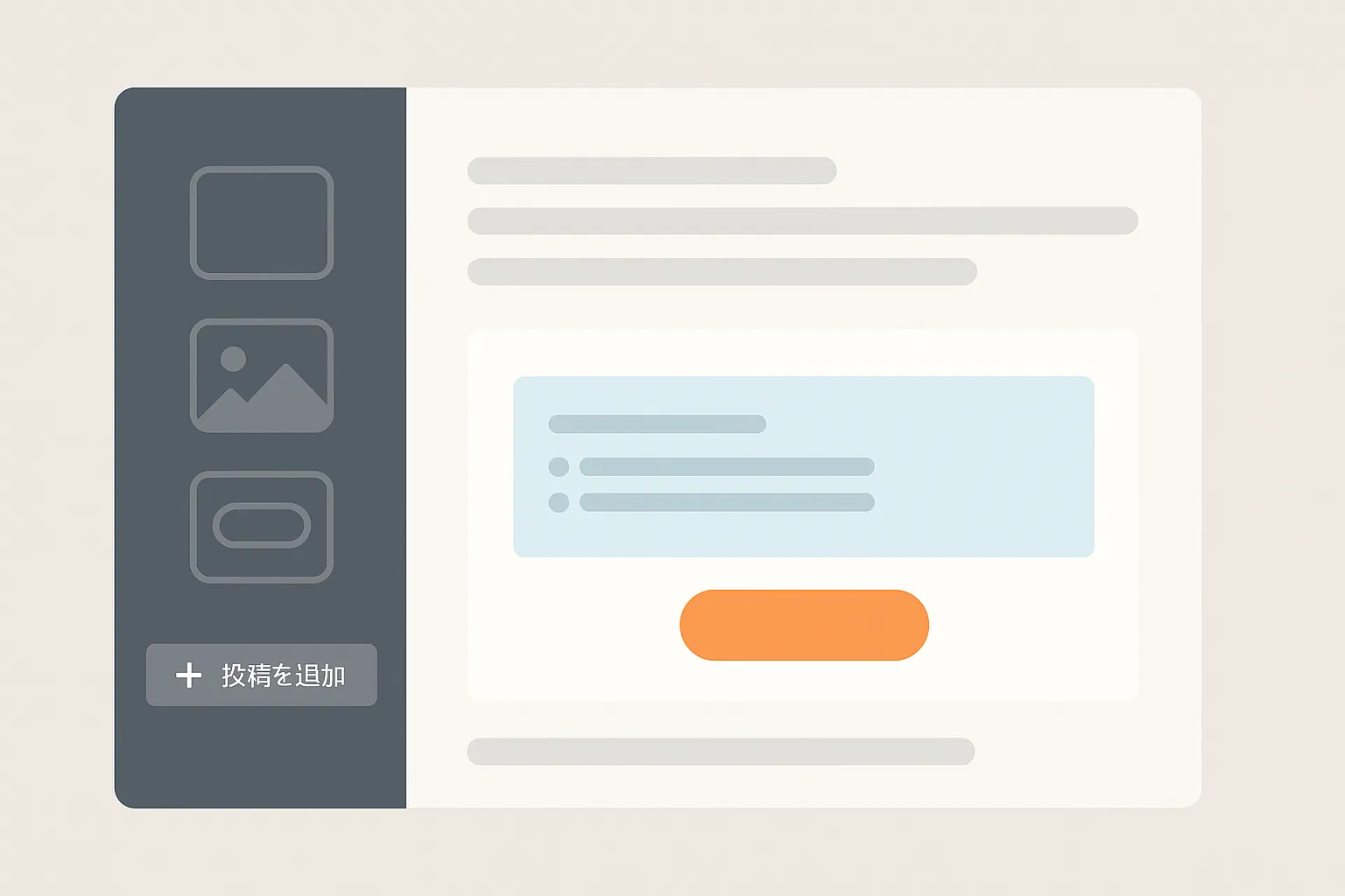 サイト全体の「記事下」にCTAを配置する