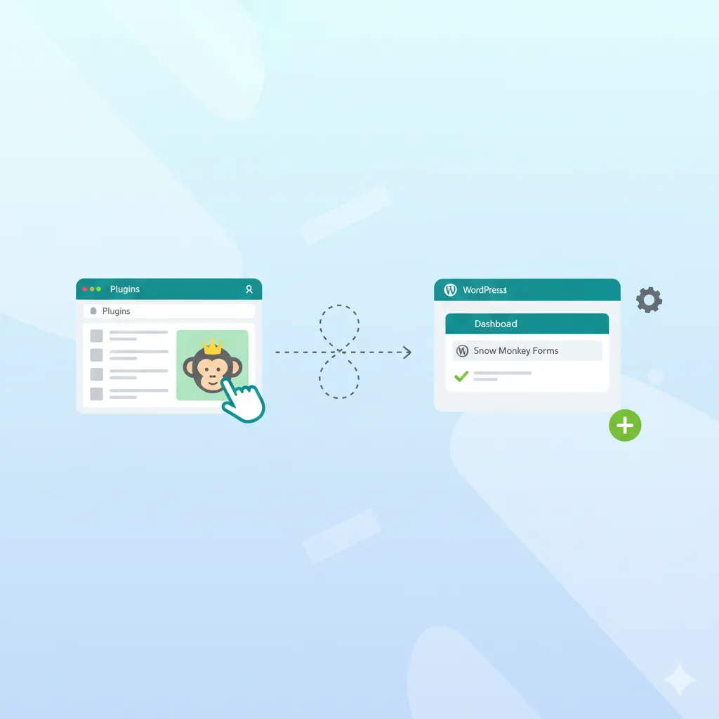 Snow Monkey Formsの設置方法