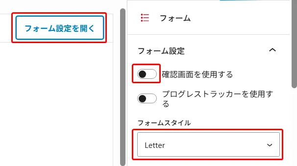 フォームフィールド選択パネル。日付、メール、お名前入力欄、項目、月フィールドアイコン。「項目」を選択して「/」記号入力で、Snow Monkey Formブロック選択ガイド表示
