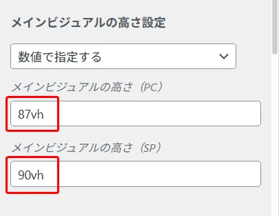 SWELLの各スライド設定セクションで「スライド[1]」のスライド画像PC欄に黒いレンガ壁のモダンなオフィス写真が赤枠で囲まれ、下部に削除と画像を変更ボタンが配置された画像アップロード画面